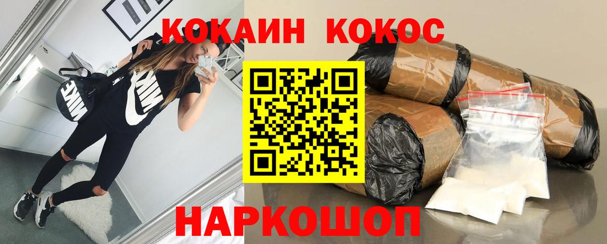 Реж  COCAIN  Вход с VPN  Кокаин Эквадор 