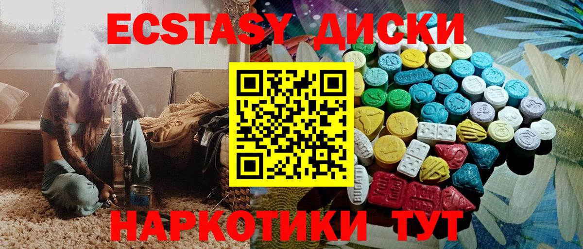 ЭКСТАЗИ MDMA Реж