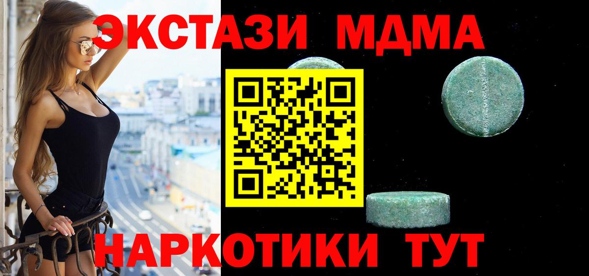 Ecstasy  Вход с VPN  сайты даркнета состав  Реж  Экстази TESLA  Экстази диски 