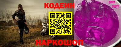 трава Севастополь