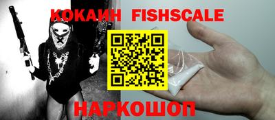 индика Северобайкальск
