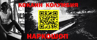 трава Севастополь