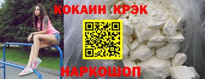 кокаин премиум Свободный