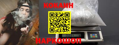 кокаин премиум Свободный
