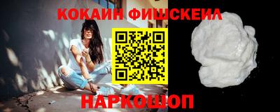 индика Северобайкальск