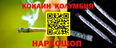 индика Северобайкальск