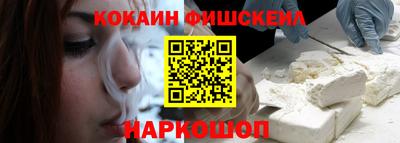 трава Севастополь