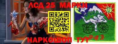 индика Северобайкальск