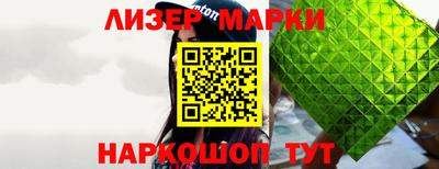 трава Севастополь
