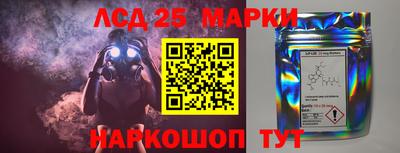 трава Севастополь