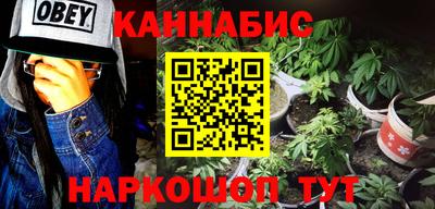 трава Севастополь