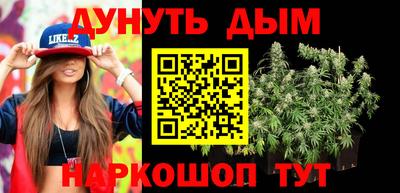 трава Севастополь