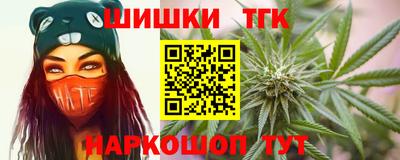 трава Севастополь