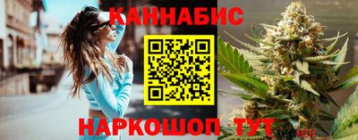 трава Севастополь