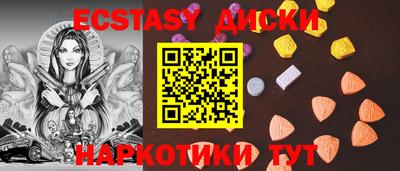 трава Севастополь