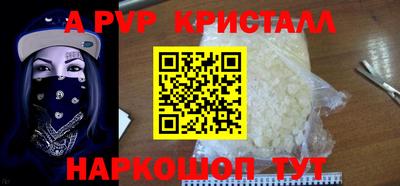 индика Северобайкальск