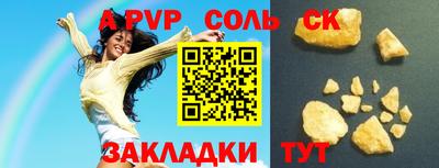 индика Северобайкальск