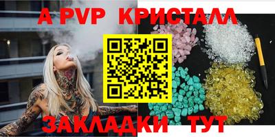 трава Севастополь