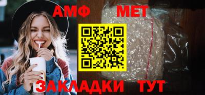 трава Севастополь