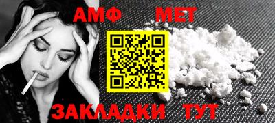 индика Северобайкальск