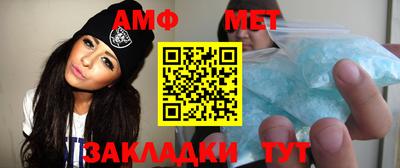 индика Северобайкальск
