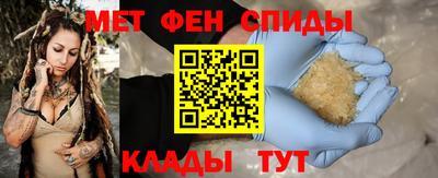трава Севастополь