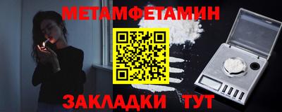 трава Севастополь