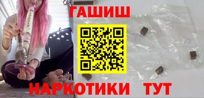индика Северобайкальск