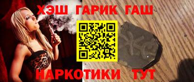 трава Севастополь