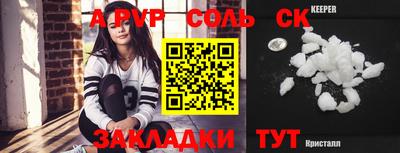 индика Северобайкальск