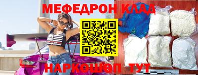 индика Северобайкальск