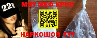 трава Севастополь
