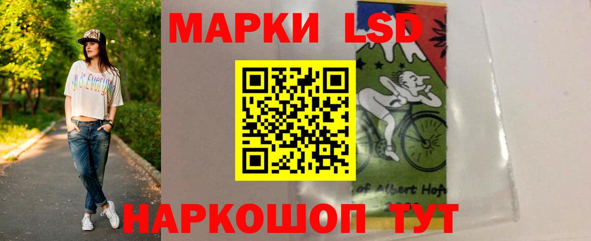 Реж  LSD-25 экстази ecstasy  LSD-25 экстази  Вход с VPN 