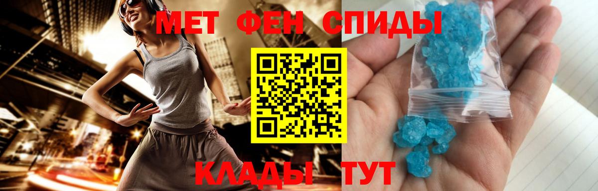 МЕТАМФЕТАМИН винт  МЕТАМФЕТАМИН винт  Вход с VPN  Реж 