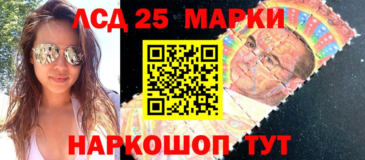 Наркотические марки 1,5мг Реж