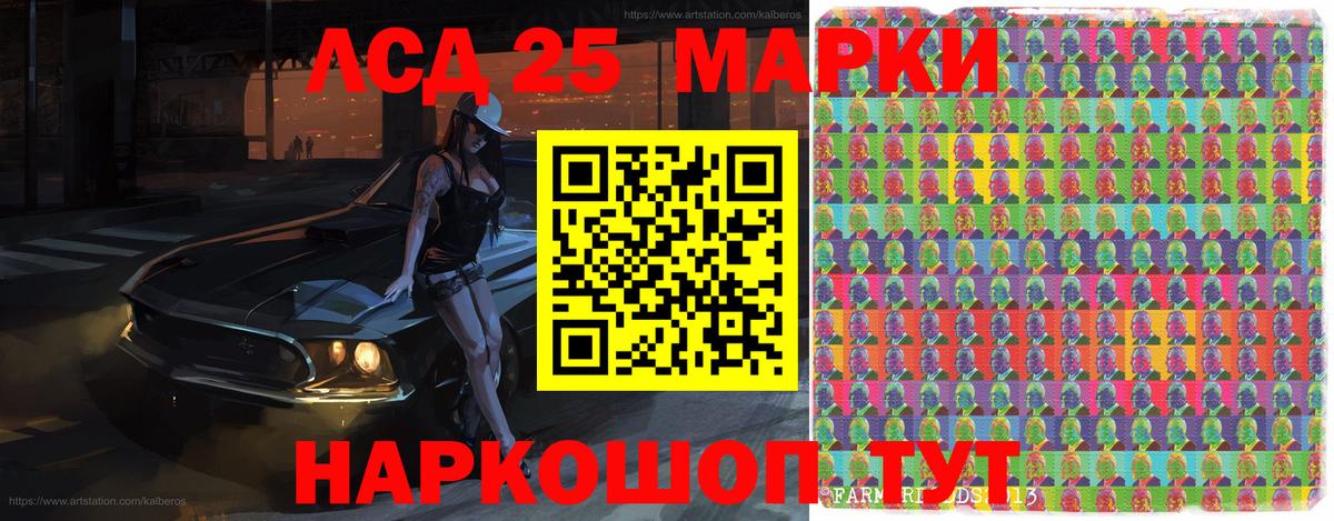 Реж  Наркотические марки 1500мкг  Наркотические марки 1500мкг  Вход с VPN 