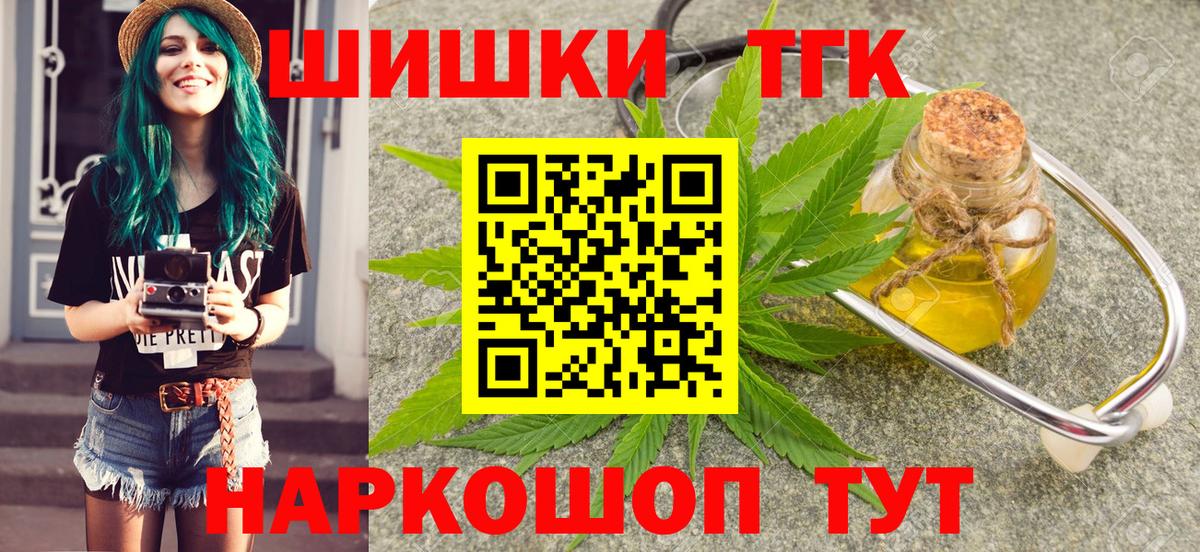Каннабис White Widow  Бошки марихуана Amnesia  Марихуана Ganja  Вход с VPN  Бошки Шишки сатива  Реж 