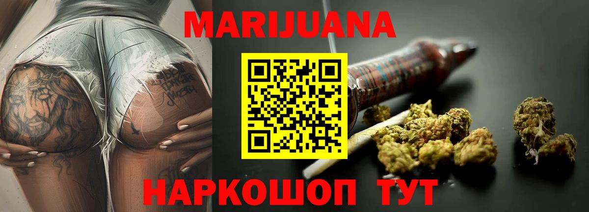 МАРИХУАНА план Реж